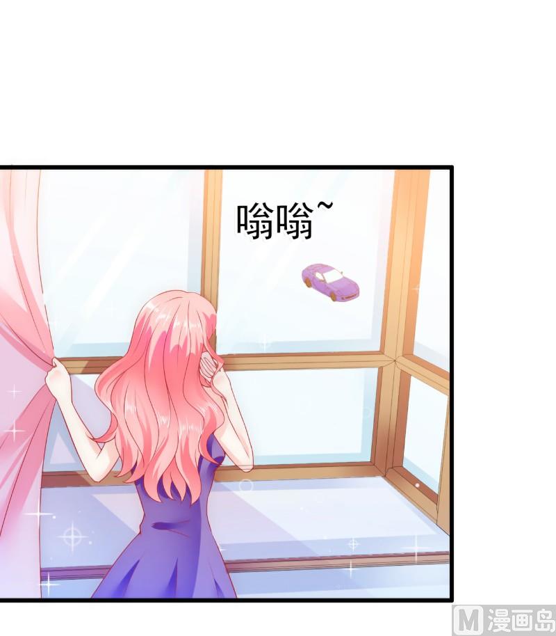 第61话 爱看漫画的蓝睿斯？-第61话