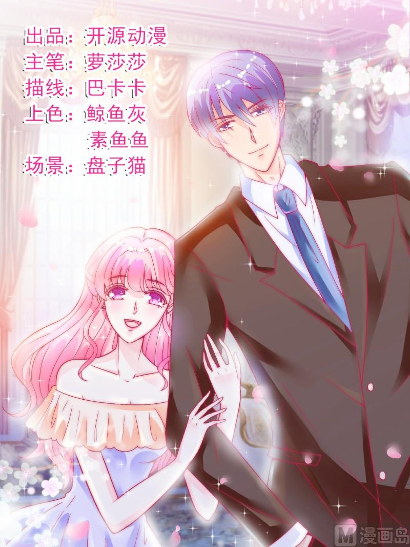 第63话 你知不知道我是谁？-第63话