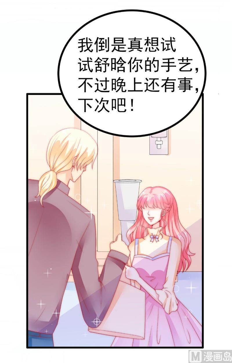 第63话 你知不知道我是谁？-第63话