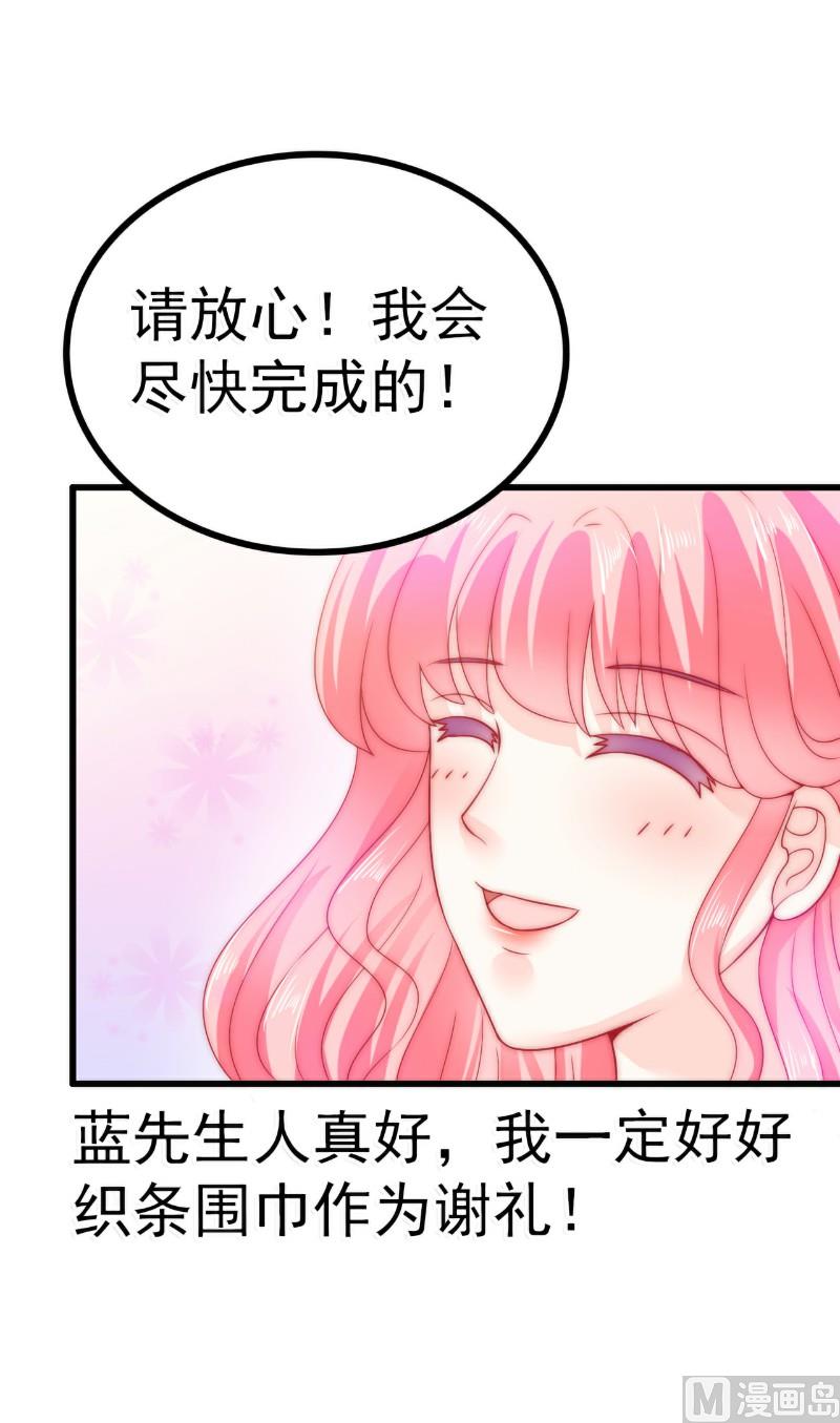 第63话 你知不知道我是谁？-第63话