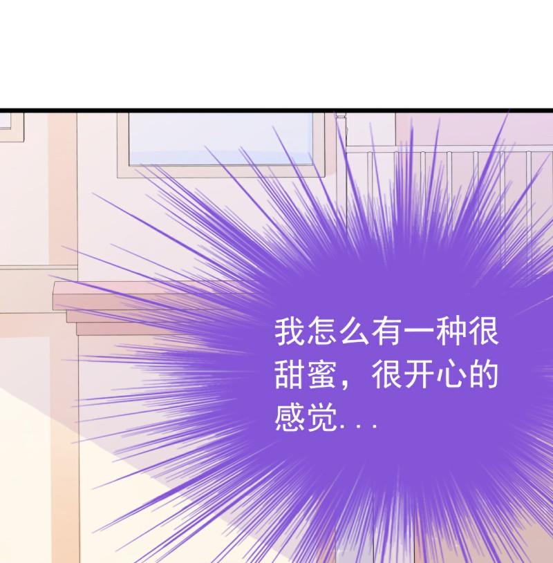第63话 你知不知道我是谁？-第63话