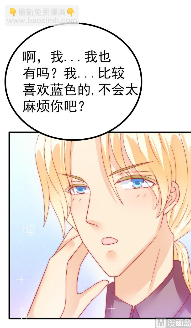 第63话 你知不知道我是谁？-第63话