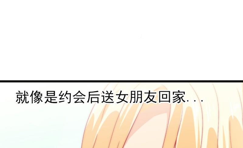 第63话 你知不知道我是谁？-第63话