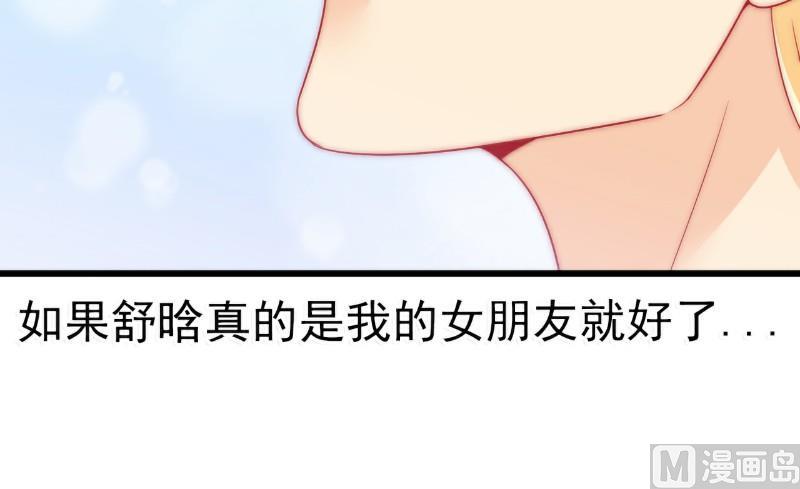 第63话 你知不知道我是谁？-第63话