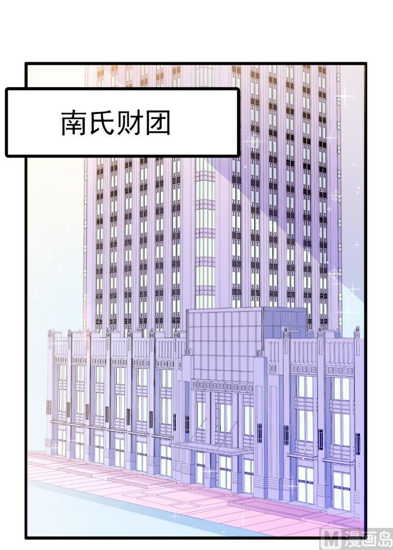 第63话 你知不知道我是谁？-第63话