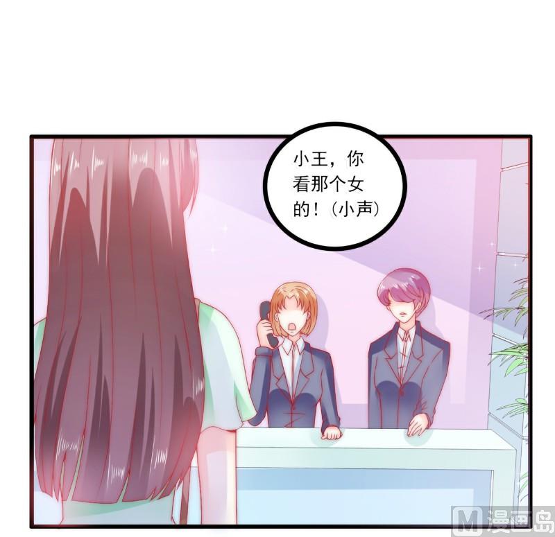 第63话 你知不知道我是谁？-第63话