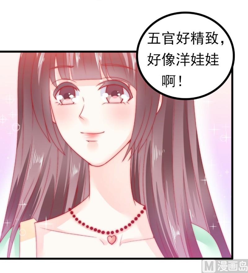 第63话 你知不知道我是谁？-第63话