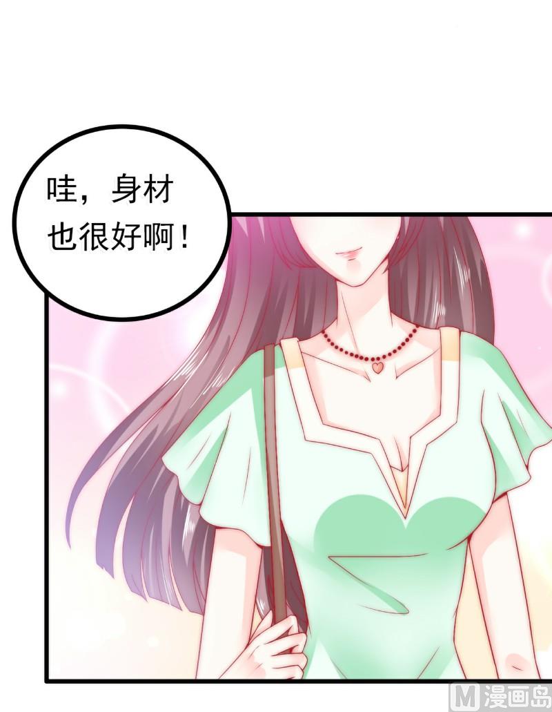 第63话 你知不知道我是谁？-第63话