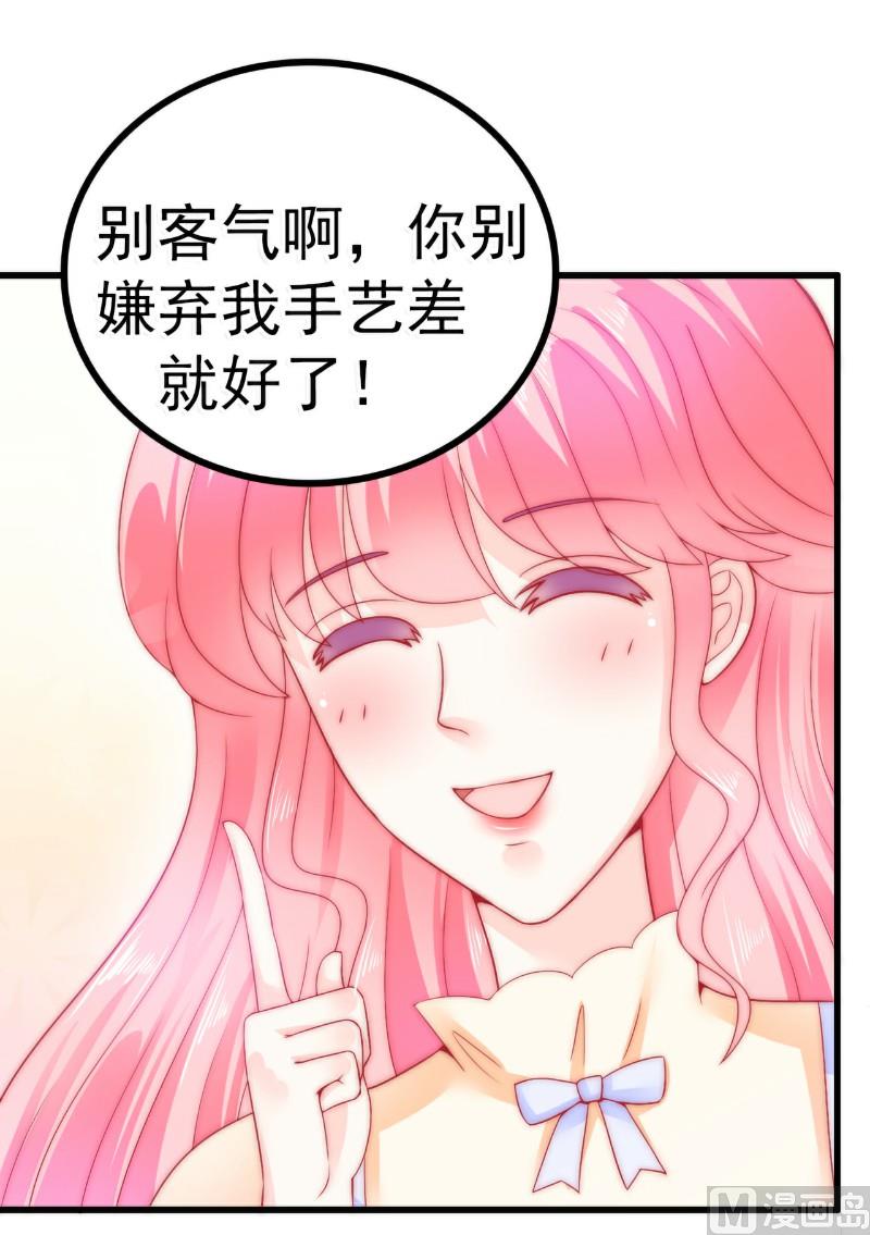 第63话 你知不知道我是谁？-第63话