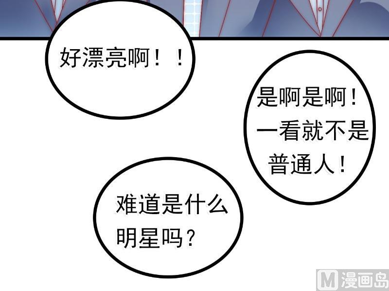 第63话 你知不知道我是谁？-第63话