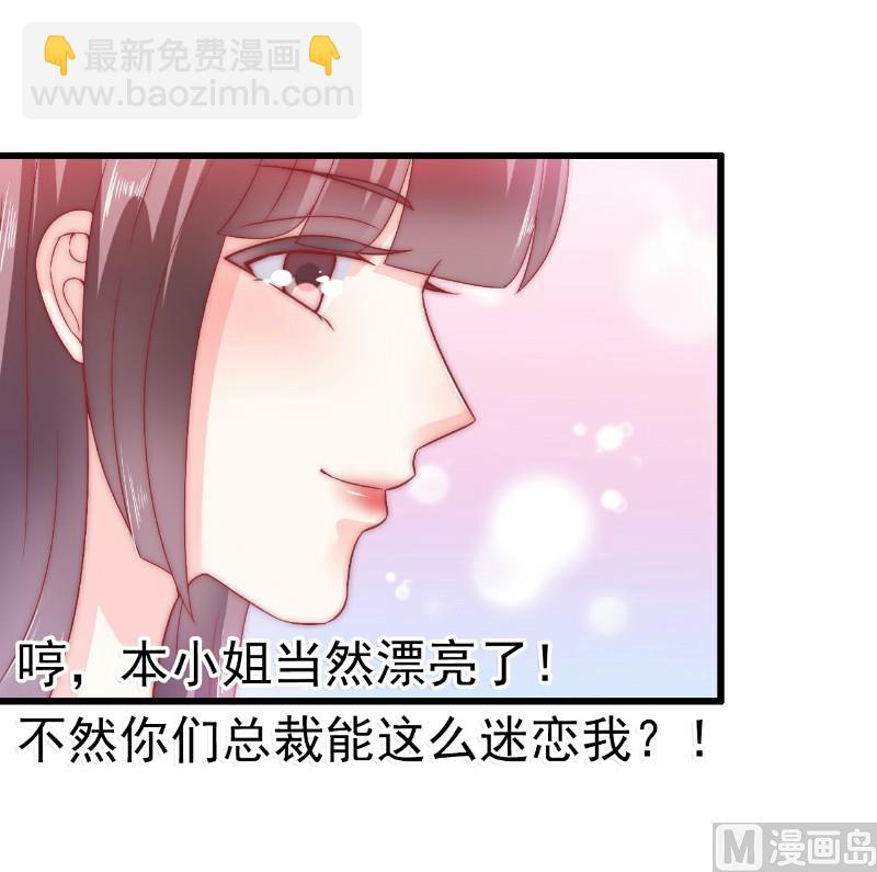 第63话 你知不知道我是谁？-第63话
