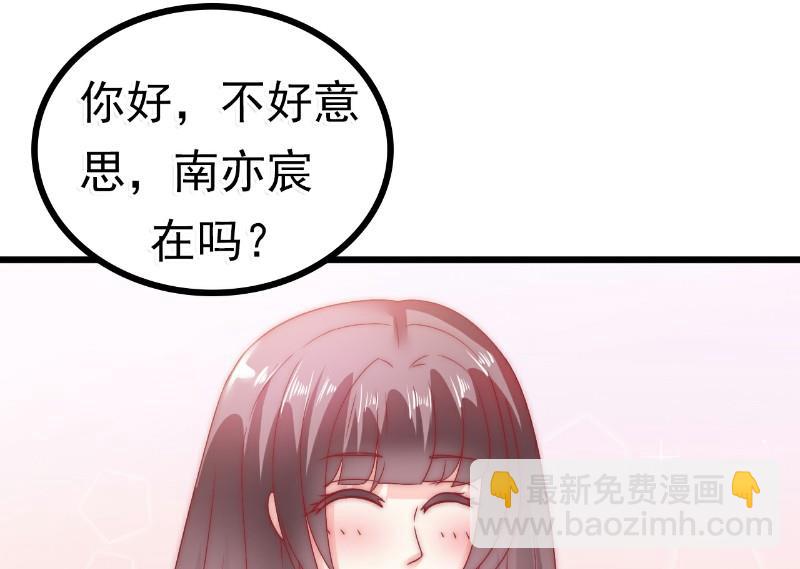 第63话 你知不知道我是谁？-第63话