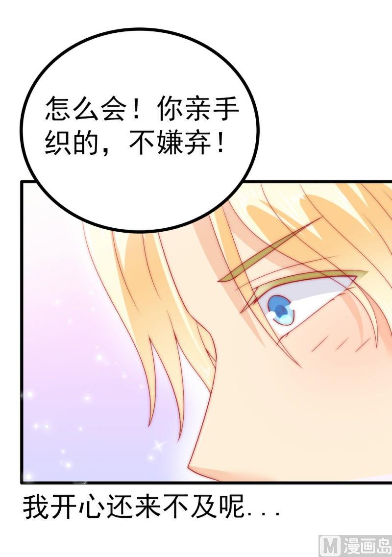 第63话 你知不知道我是谁？-第63话