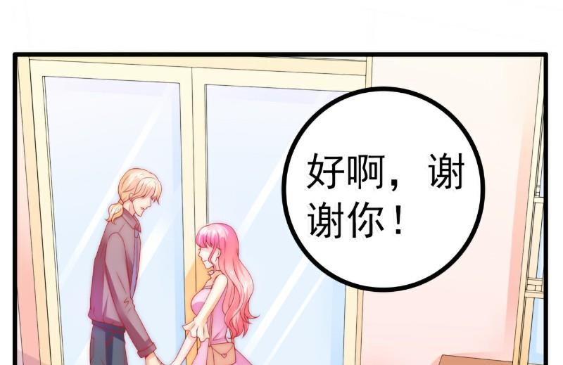 第63话 你知不知道我是谁？-第63话