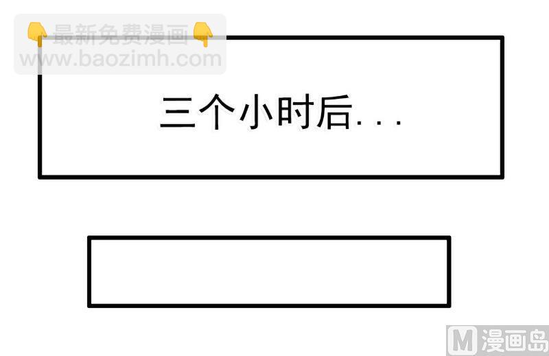 第63话 你知不知道我是谁？-第63话