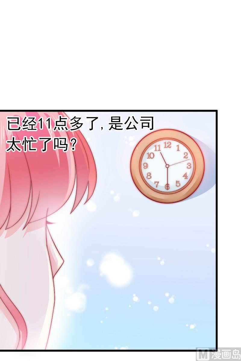 第65话 被你老婆发现会怎样？-第65话