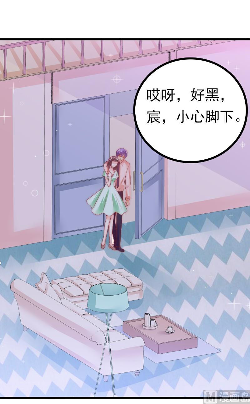 第65话 被你老婆发现会怎样？-第65话