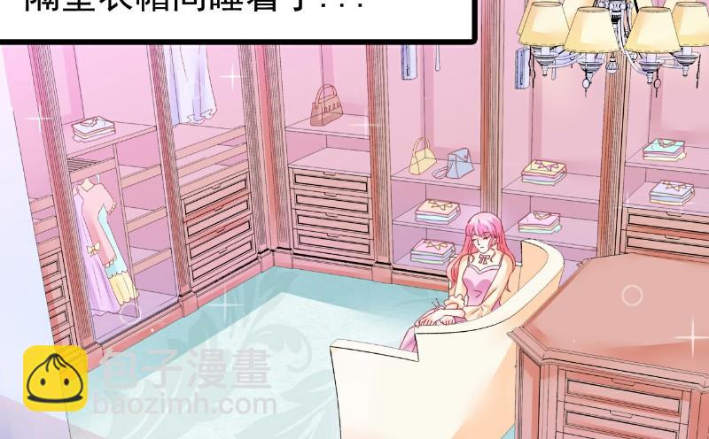 第65话 被你老婆发现会怎样？-第65话