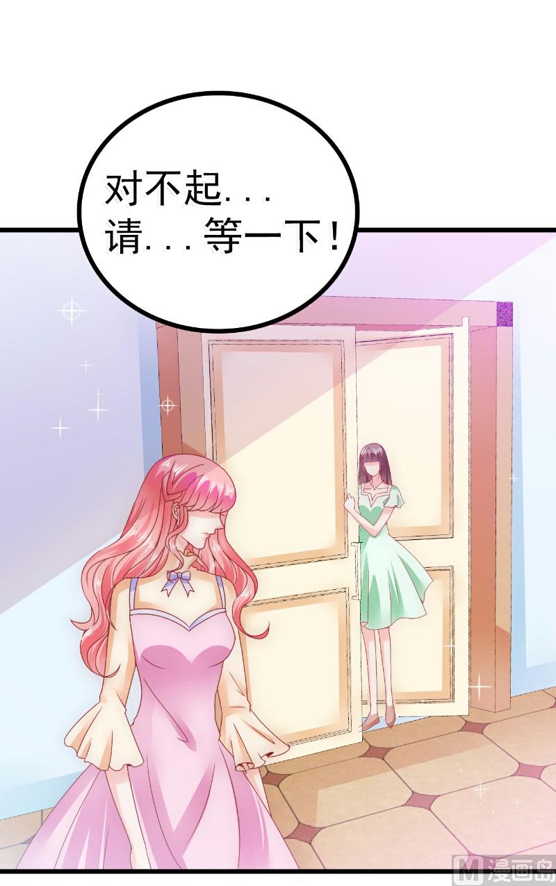 第67话 谁才是可耻的第三者？！-第67话