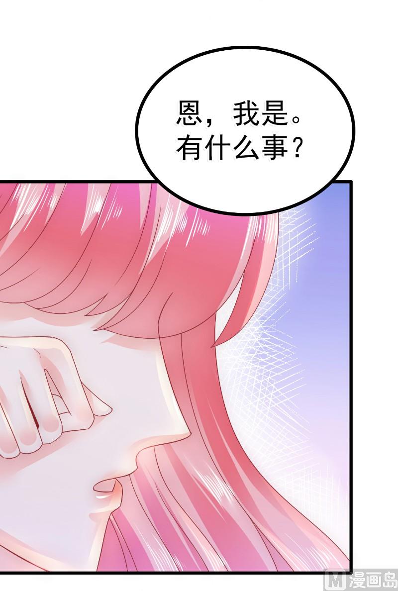 第67话 谁才是可耻的第三者？！-第67话