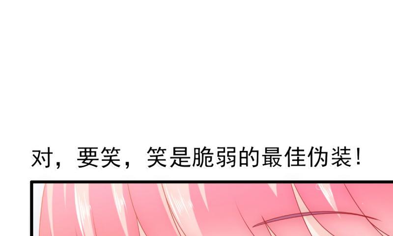 第67话 谁才是可耻的第三者？！-第67话