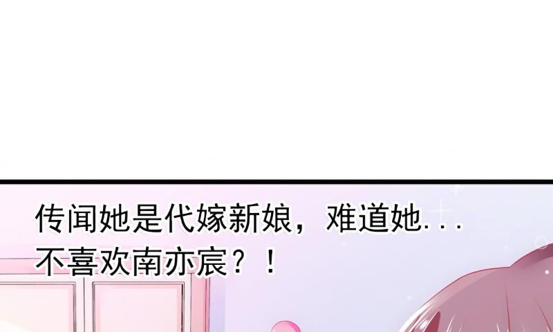 第67话 谁才是可耻的第三者？！-第67话