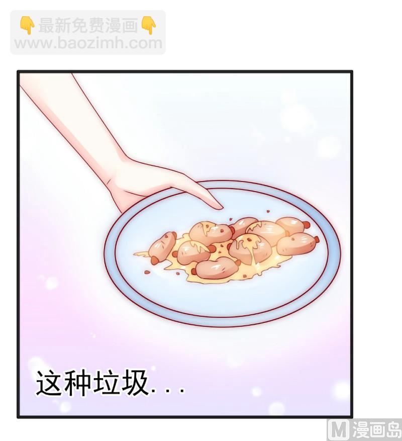 第69话 你为什么帮她说话-第69话