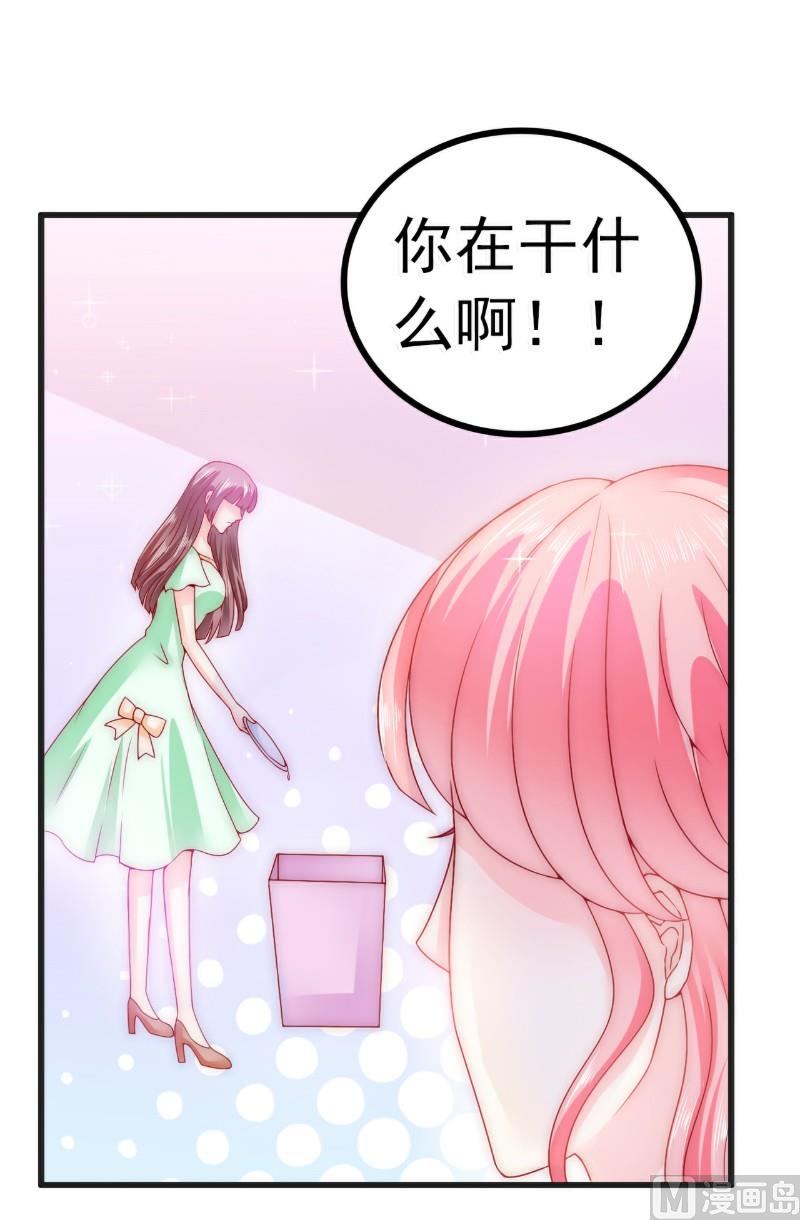 第69话 你为什么帮她说话-第69话