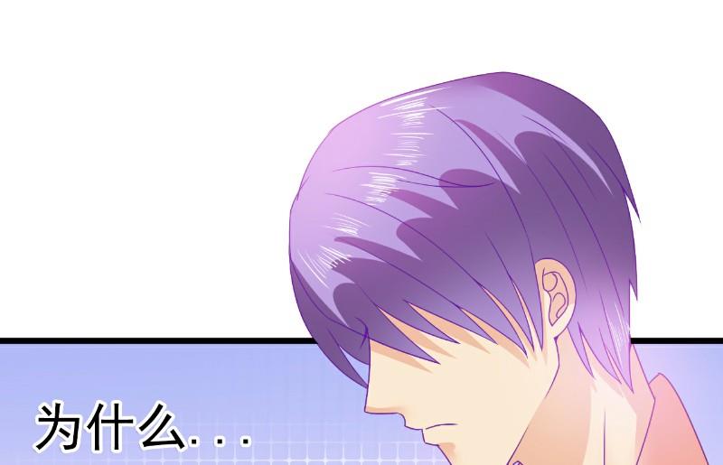 第69话 你为什么帮她说话-第69话
