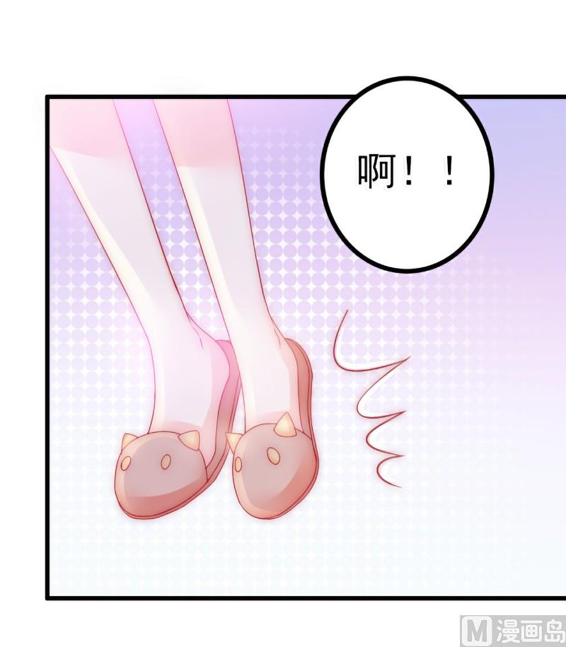 第71话 亦宸，这次是我错了！-第71话