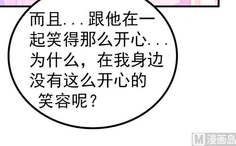 第73话 舒晗，亦宸是爱你的！-第73话