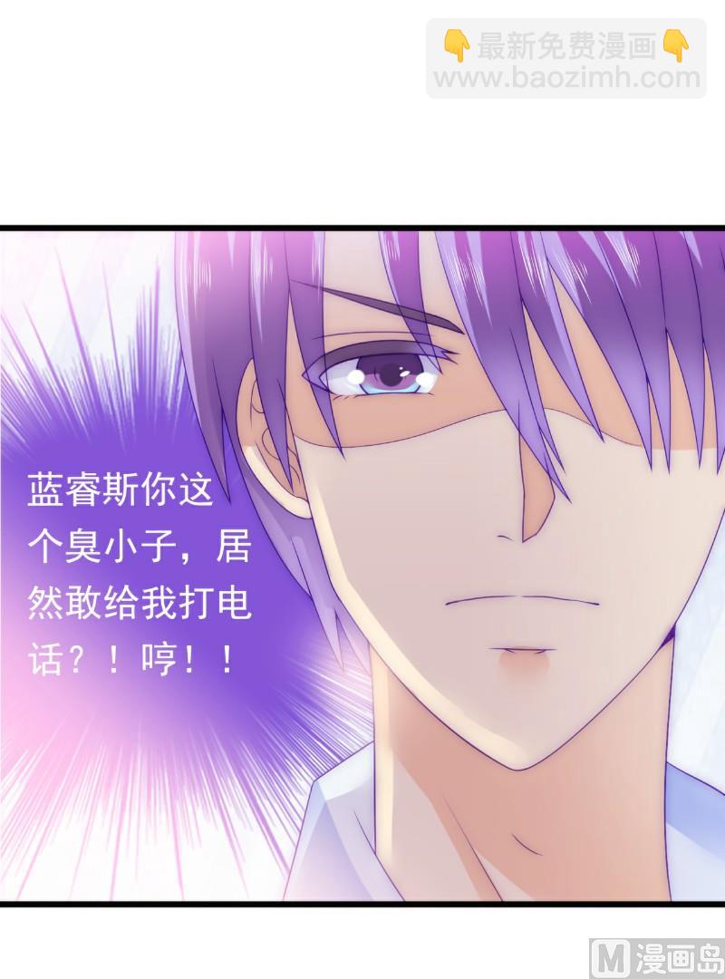 第73话 舒晗，亦宸是爱你的！-第73话