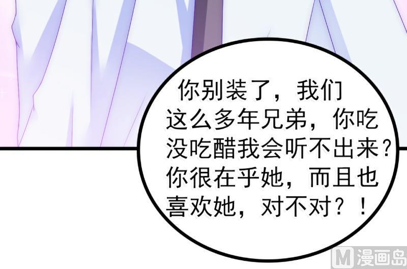 第73话 舒晗，亦宸是爱你的！-第73话