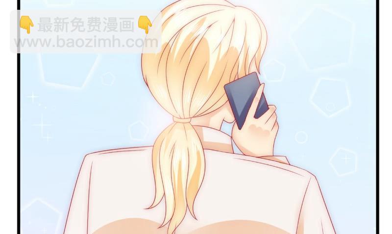 第73话 舒晗，亦宸是爱你的！-第73话