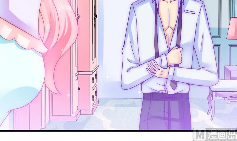 第75话 今晚的他，好温柔！-第75话