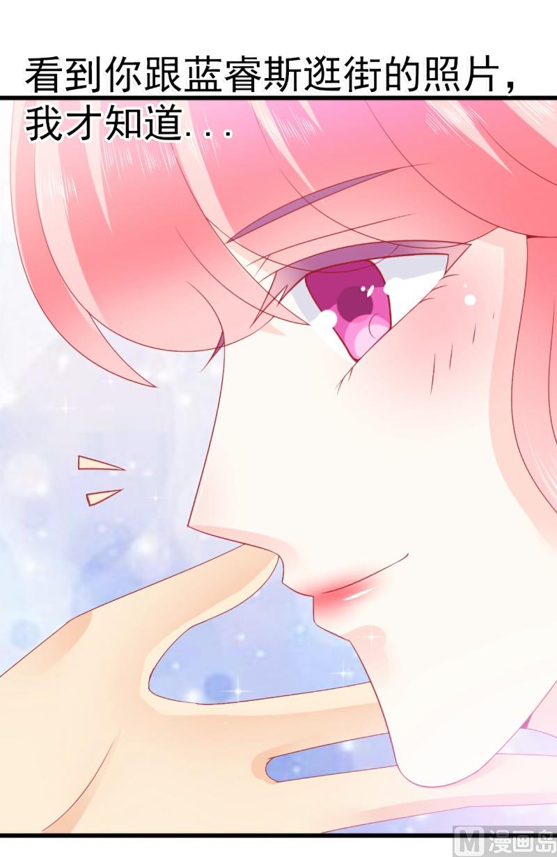 第75话 今晚的他，好温柔！-第75话