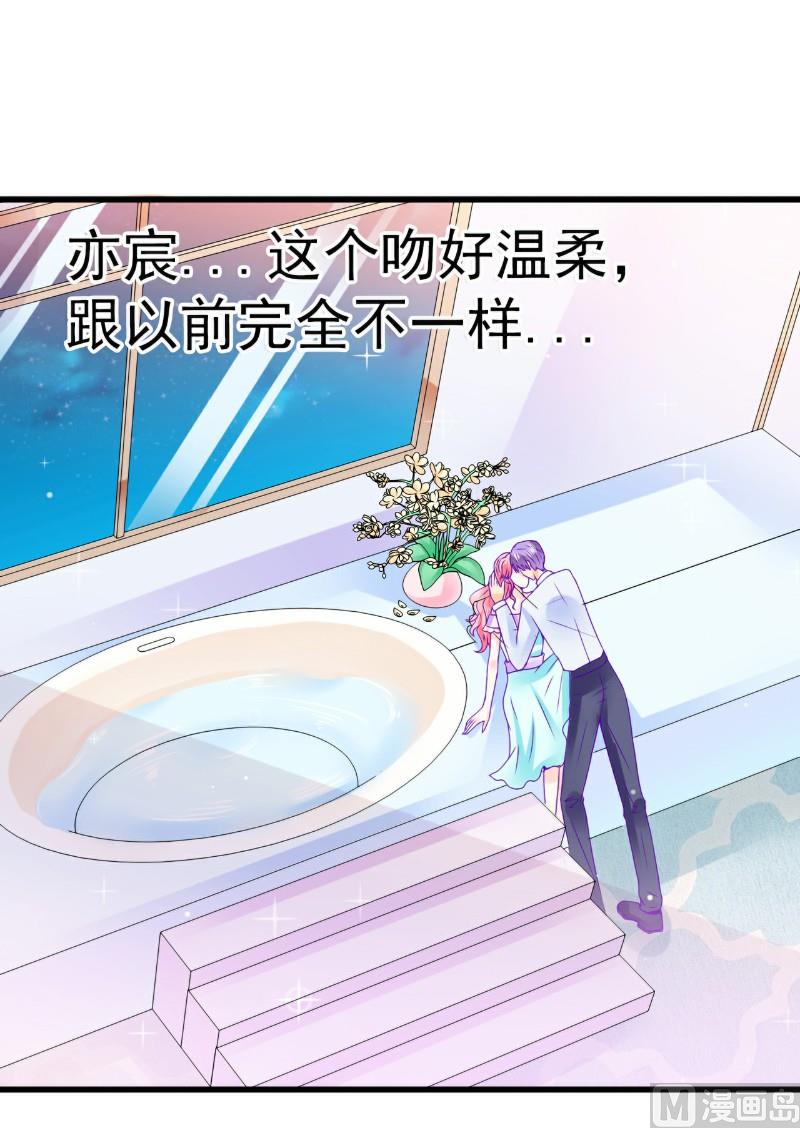 第75话 今晚的他，好温柔！-第75话