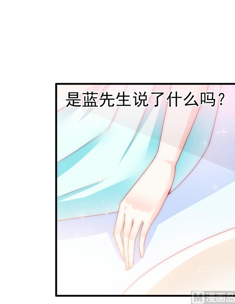 第75话 今晚的他，好温柔！-第75话