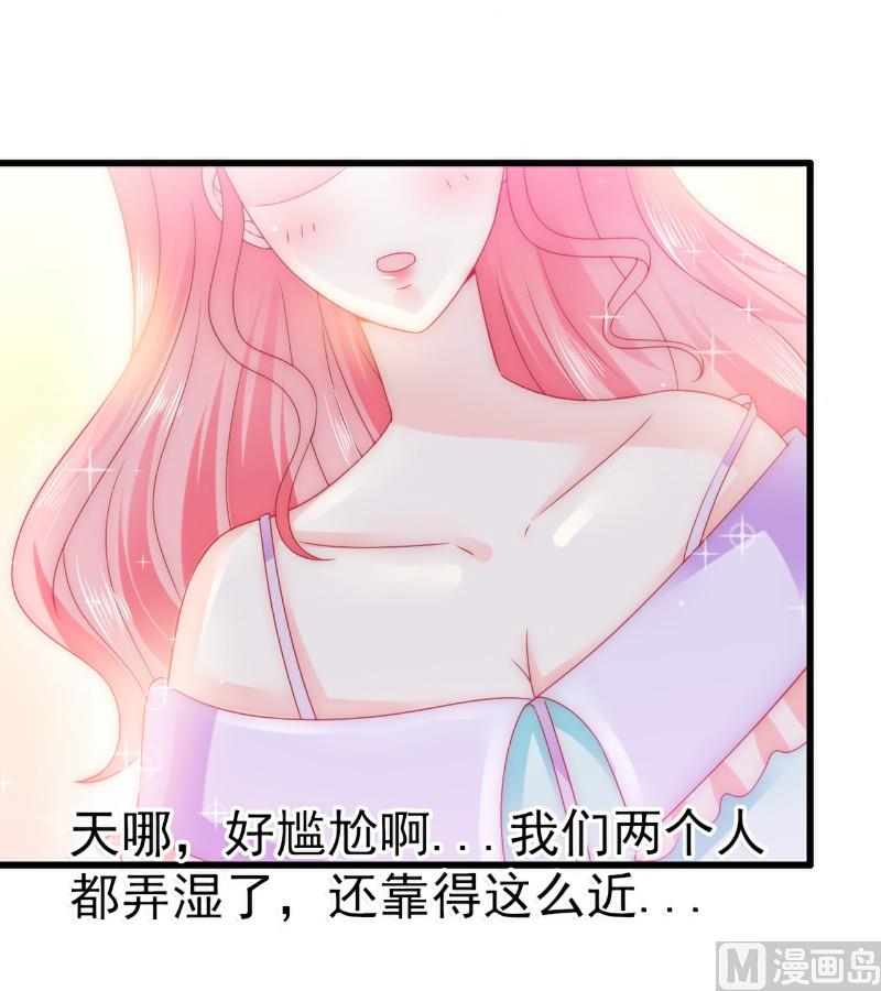 第75话 今晚的他，好温柔！-第75话