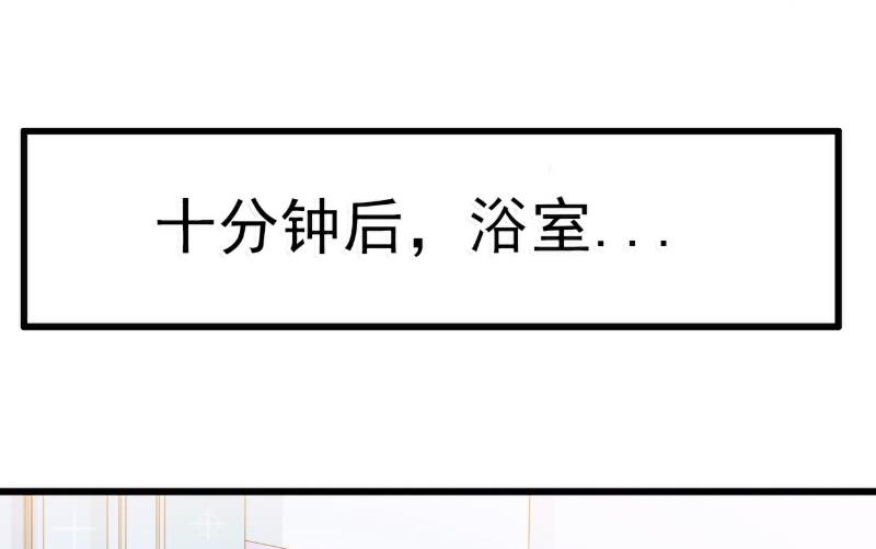 第75话 今晚的他，好温柔！-第75话