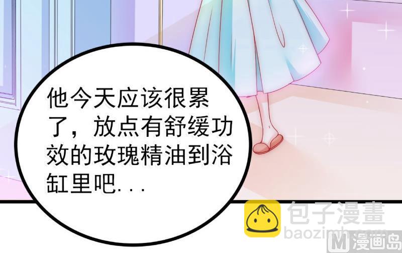 第75话 今晚的他，好温柔！-第75话