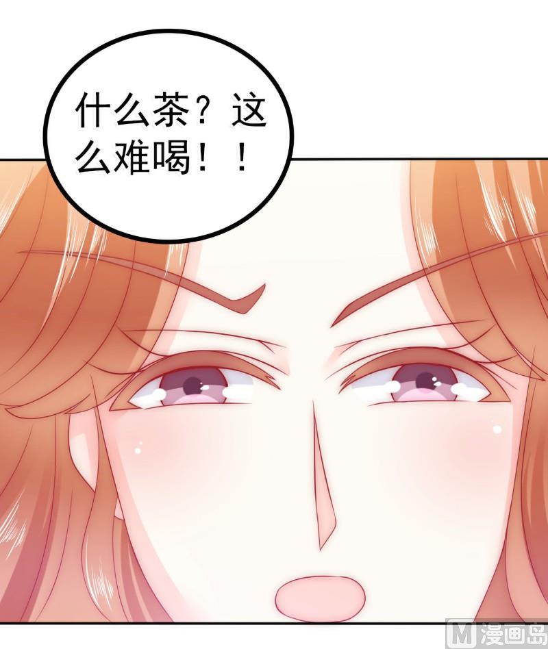 第77话 舒晗被这个女人打了！-第77话