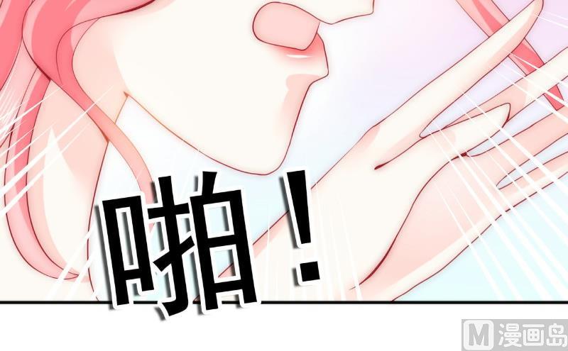 第77话 舒晗被这个女人打了！-第77话