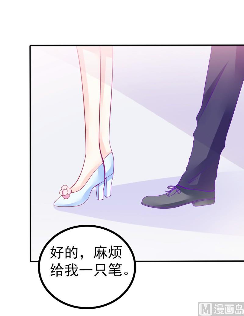 第79话 这才是你们的总裁夫人-第79话