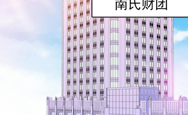 第79话 这才是你们的总裁夫人-第79话