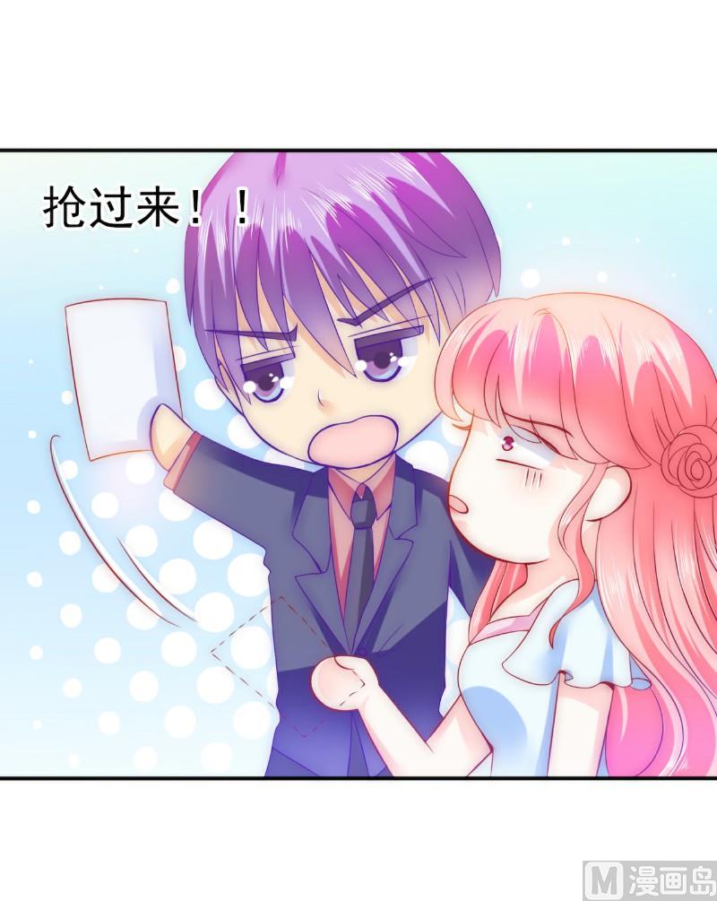 第79话 这才是你们的总裁夫人-第79话