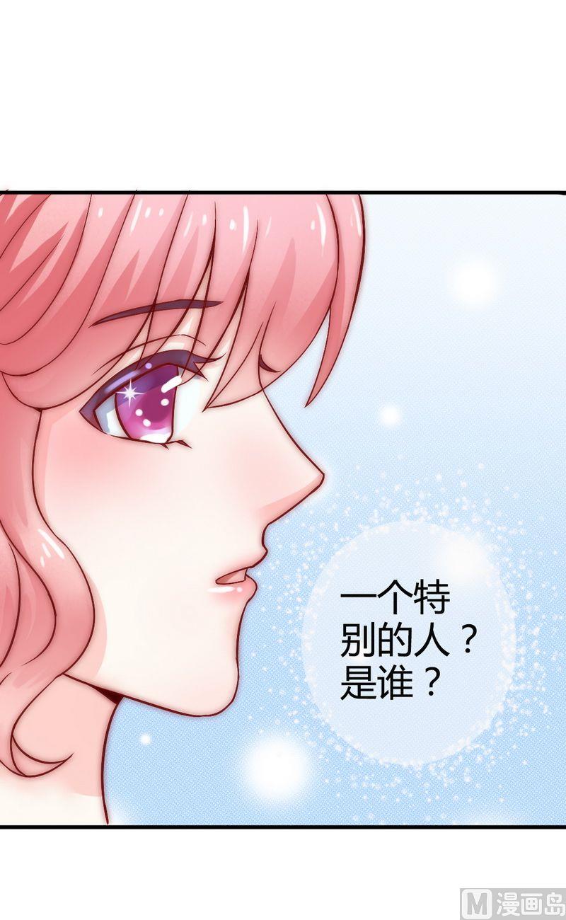 第9话 她是谁？-第9话
