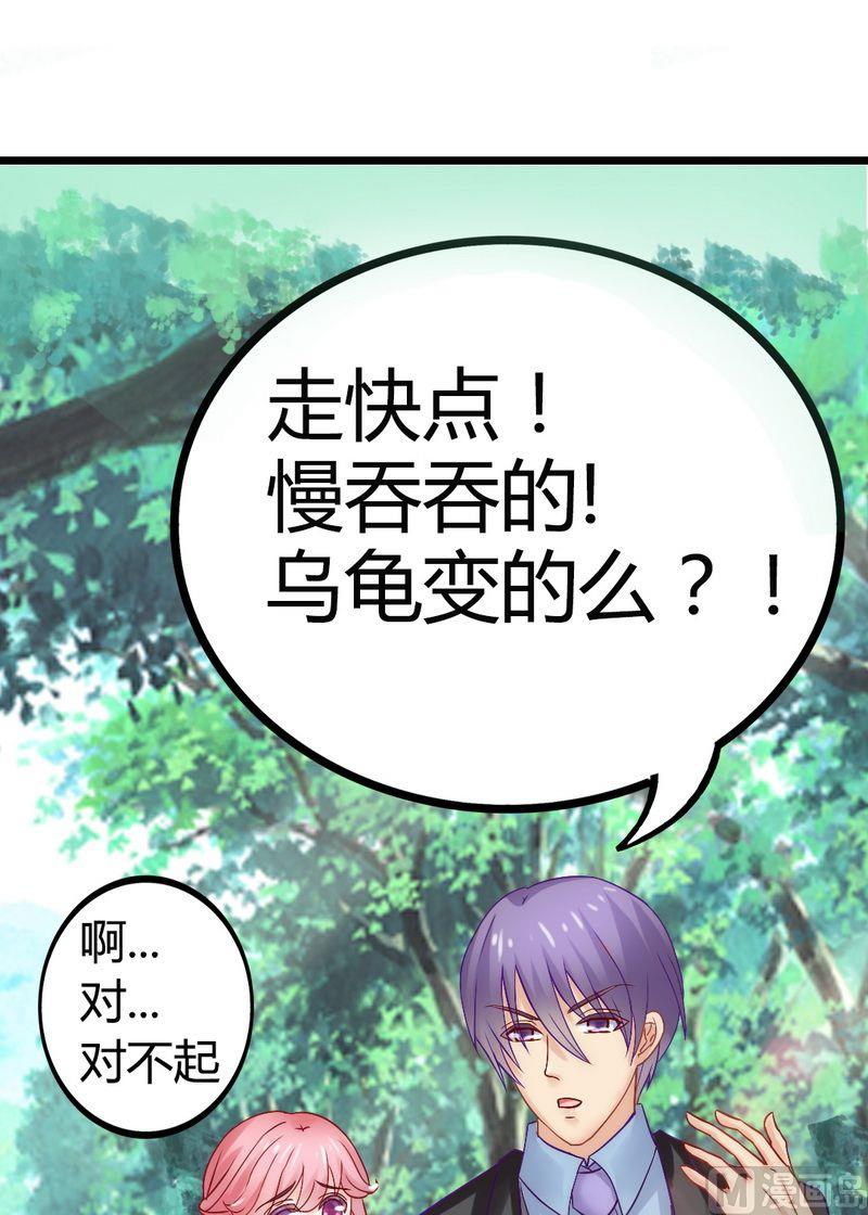第9话 她是谁？-第9话