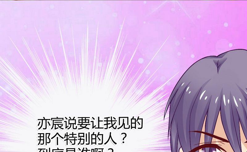 第9话 她是谁？-第9话