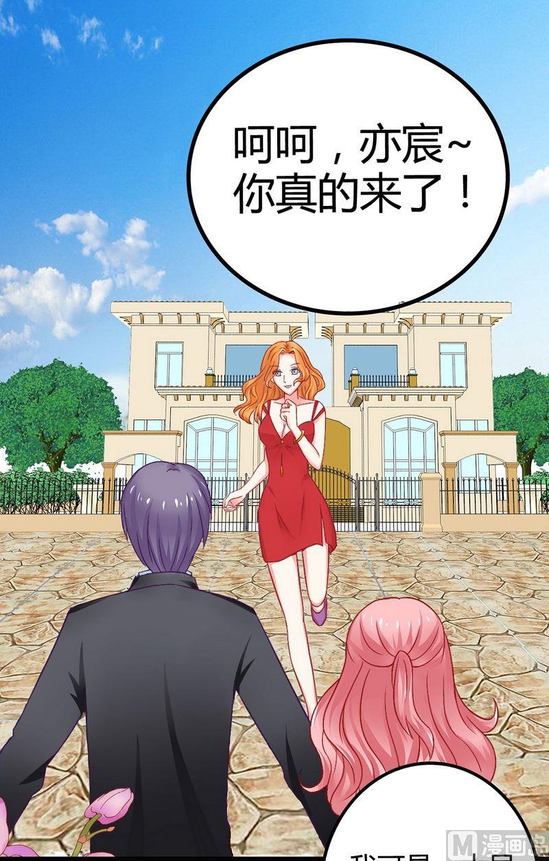 第9话 她是谁？-第9话